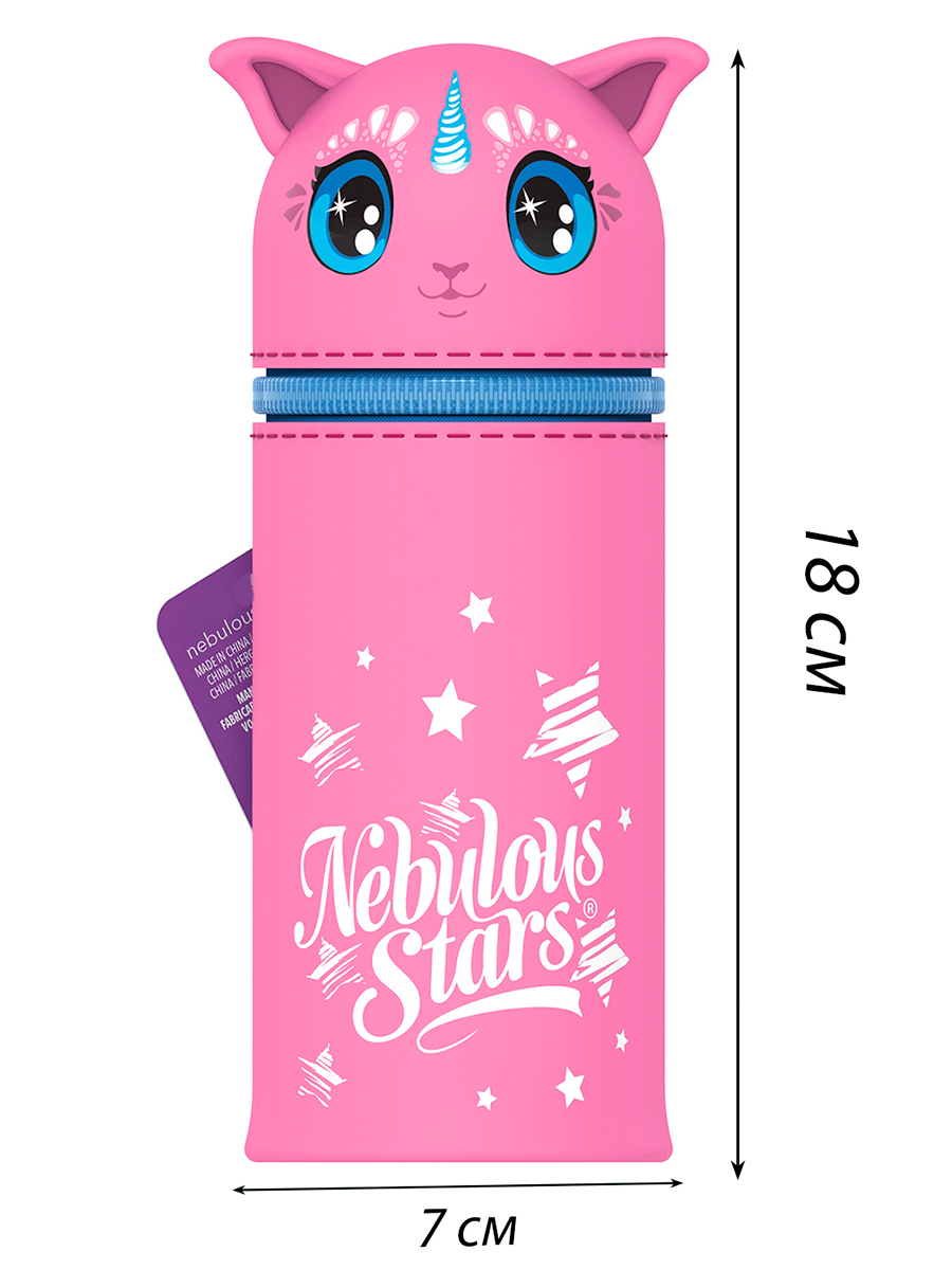 Пенал тубус Nebulous Stars - фото 4