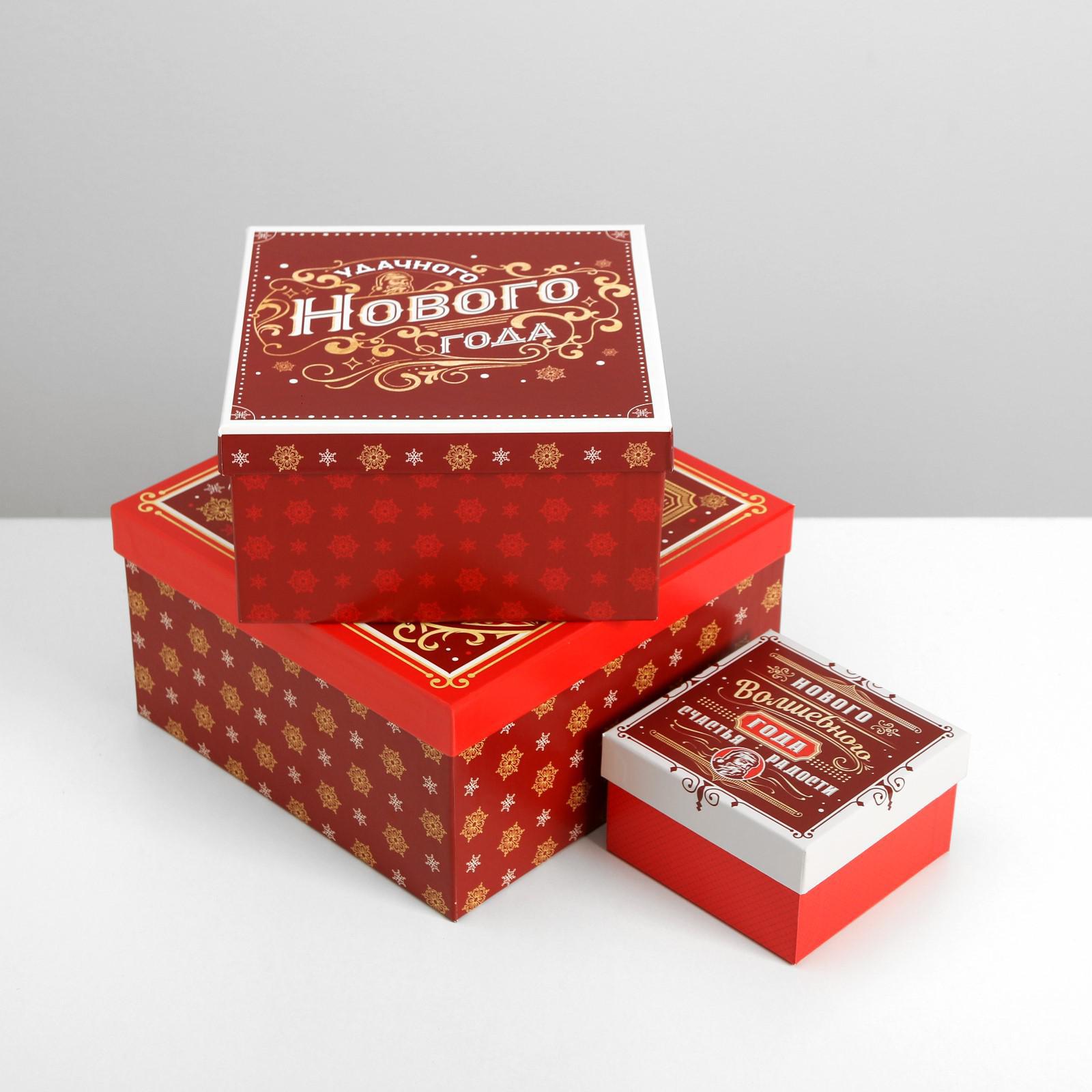 Набор новогодних подарочных коробок Дарите Счастье 10 в 1 «С новым годом», 10 х 10 х 6 ‒ 28 х 28 х 15 см - фото 4