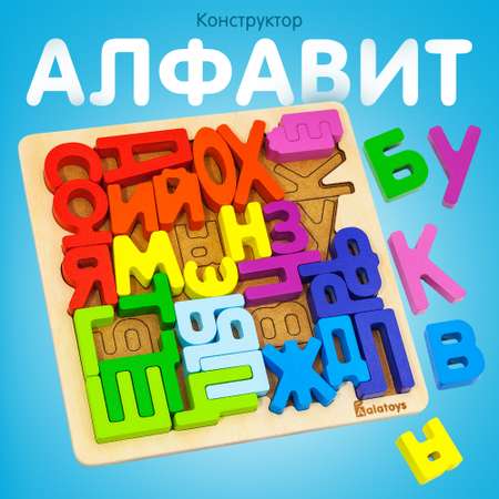 Игрушка Alatoys кубики Монтессори в ассортименте