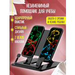 Подставка для книг AXLER