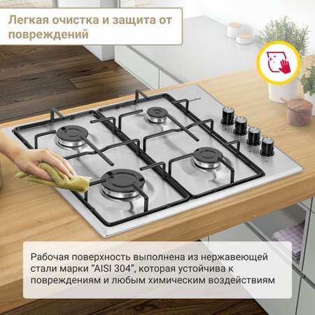 Газовая варочная панель Simfer Simfer H30V20M411