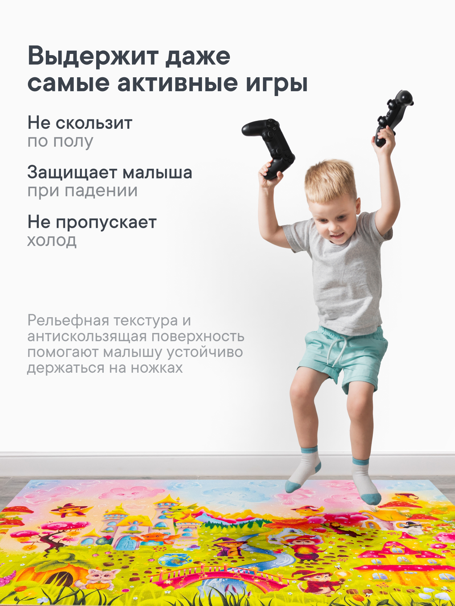Коврик VILINA - фото 2