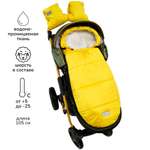 Конверт в коляску Amarobaby Travel