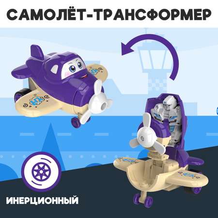 Самолет MyMoon
