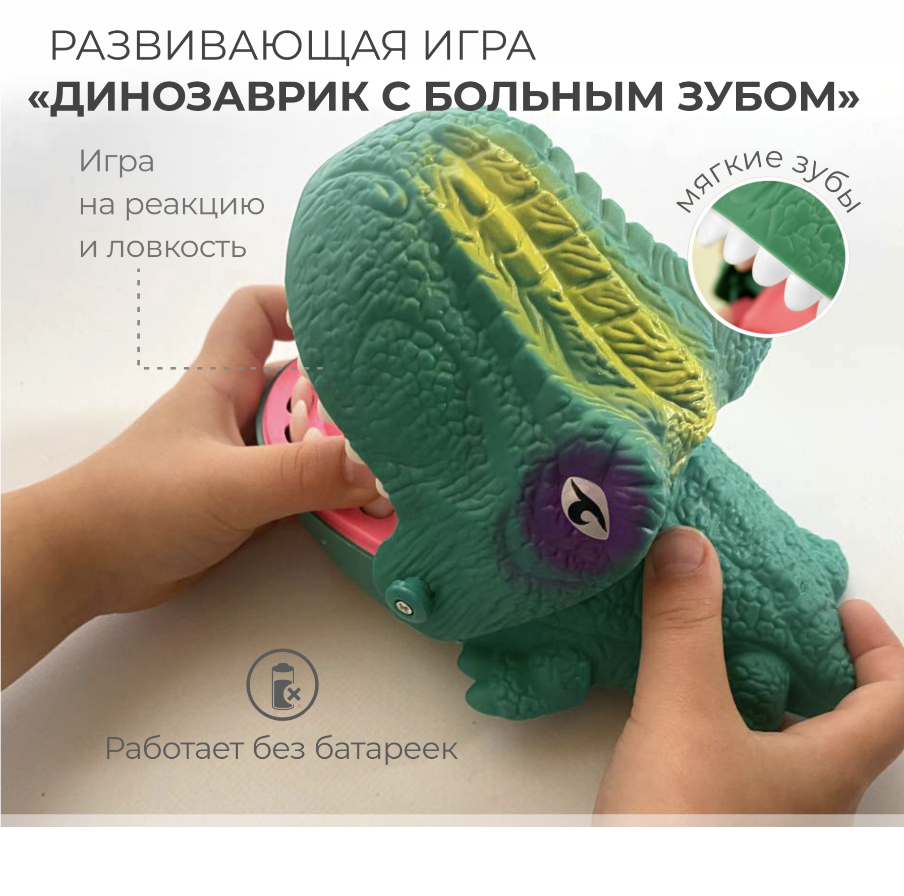 Настольная игра AUKKA Динозавр - фото 1