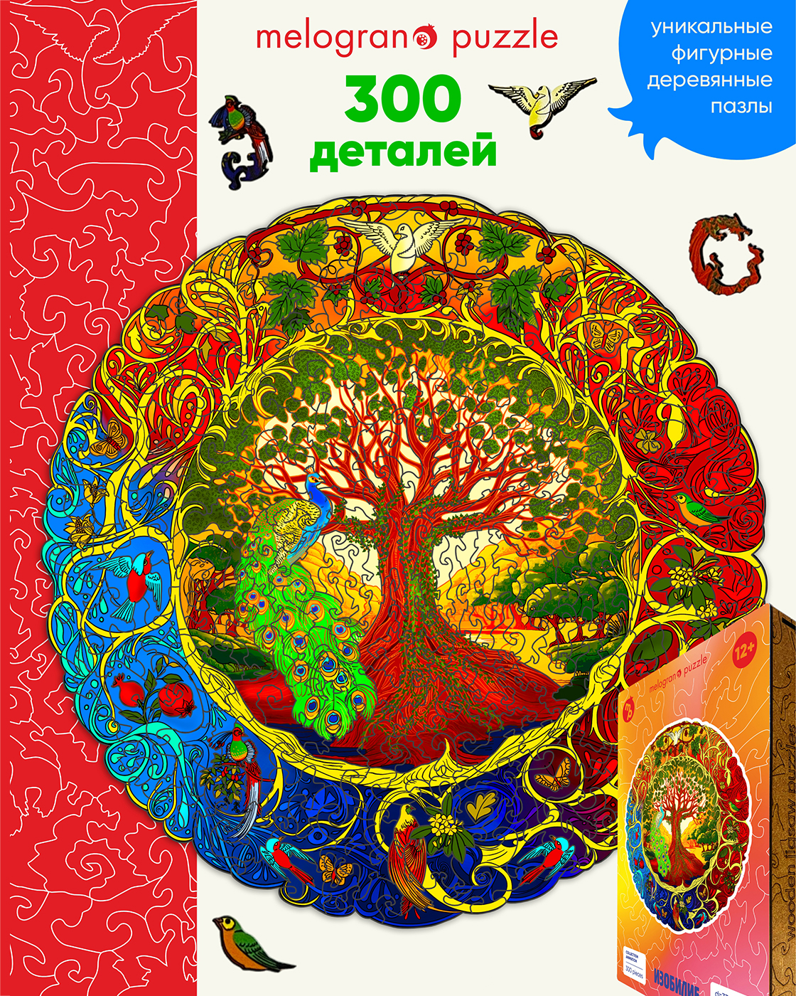 Пазл 1TOY деревянный - фото 1