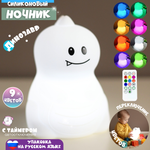 Игрушка ночник Zeimas