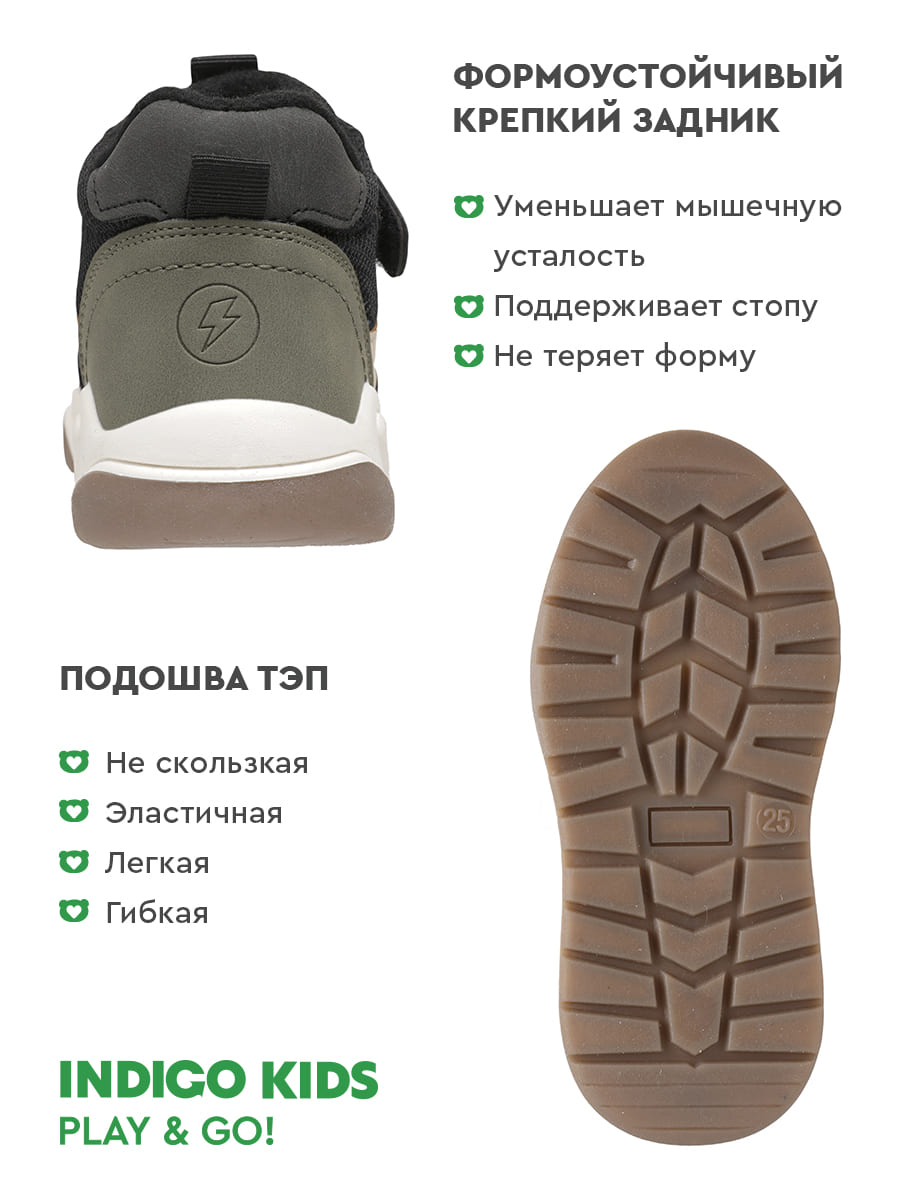 Ботинки Indigo kids 55-0300C - фото 7