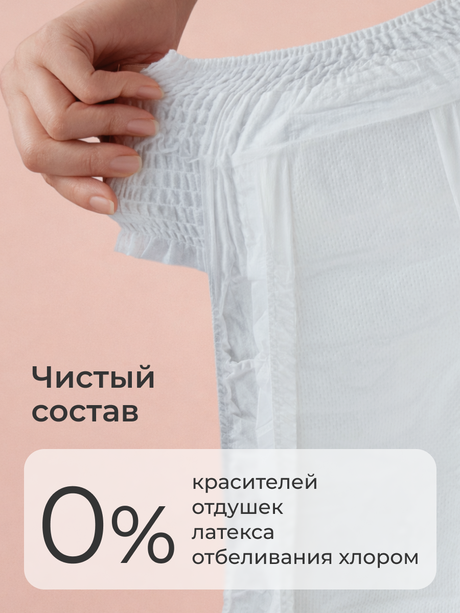 Трусики Fancy Rabbit 3 (6-11 кг) 72 шт. - фото 6