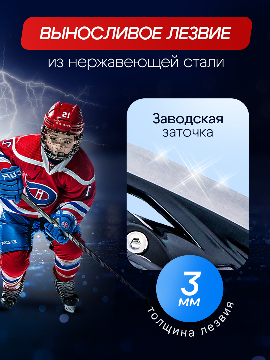 Коньки U-TURN Раздвижные 32-35 - фото 5