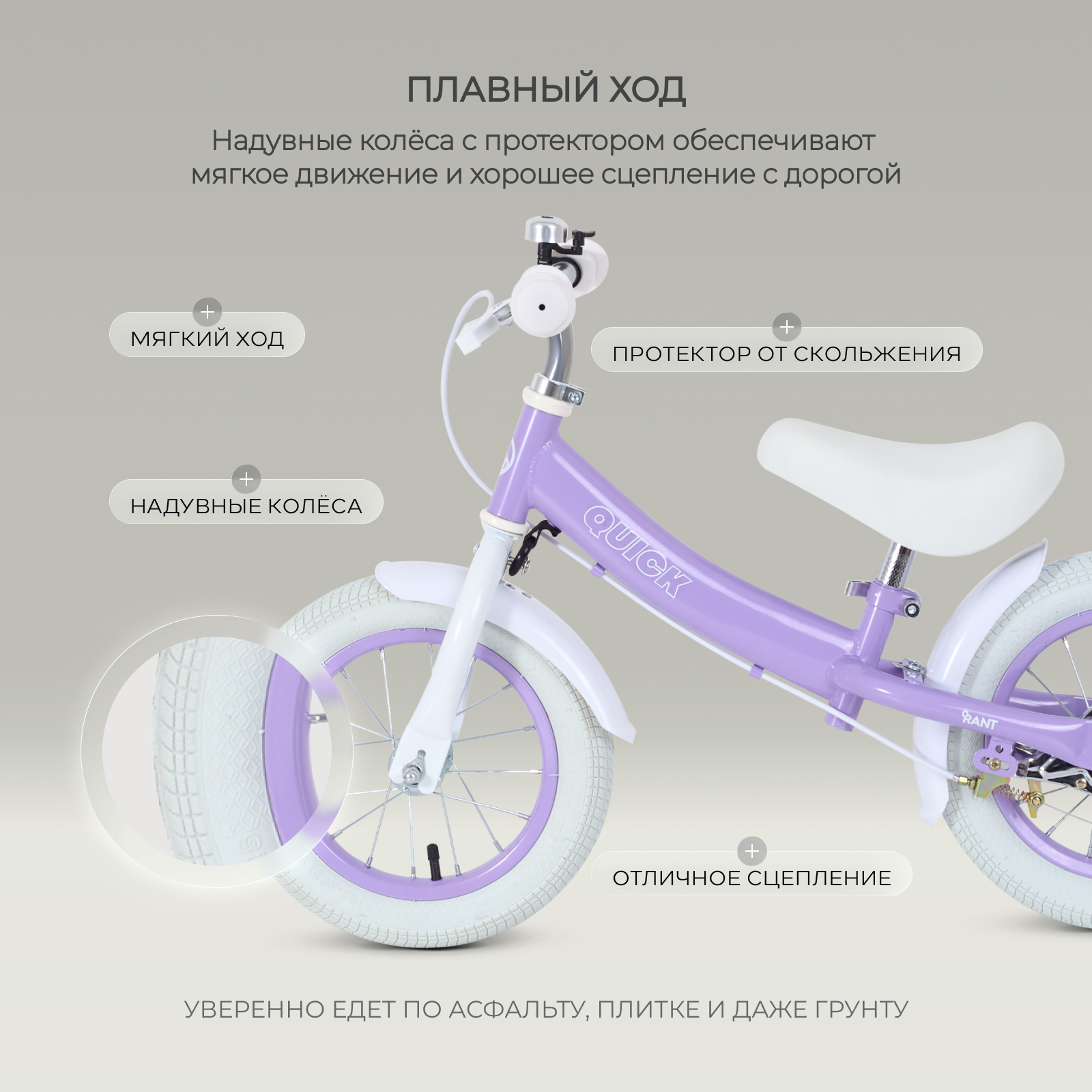 Двухколесный беговел Rant 12 дюймов - фото 5