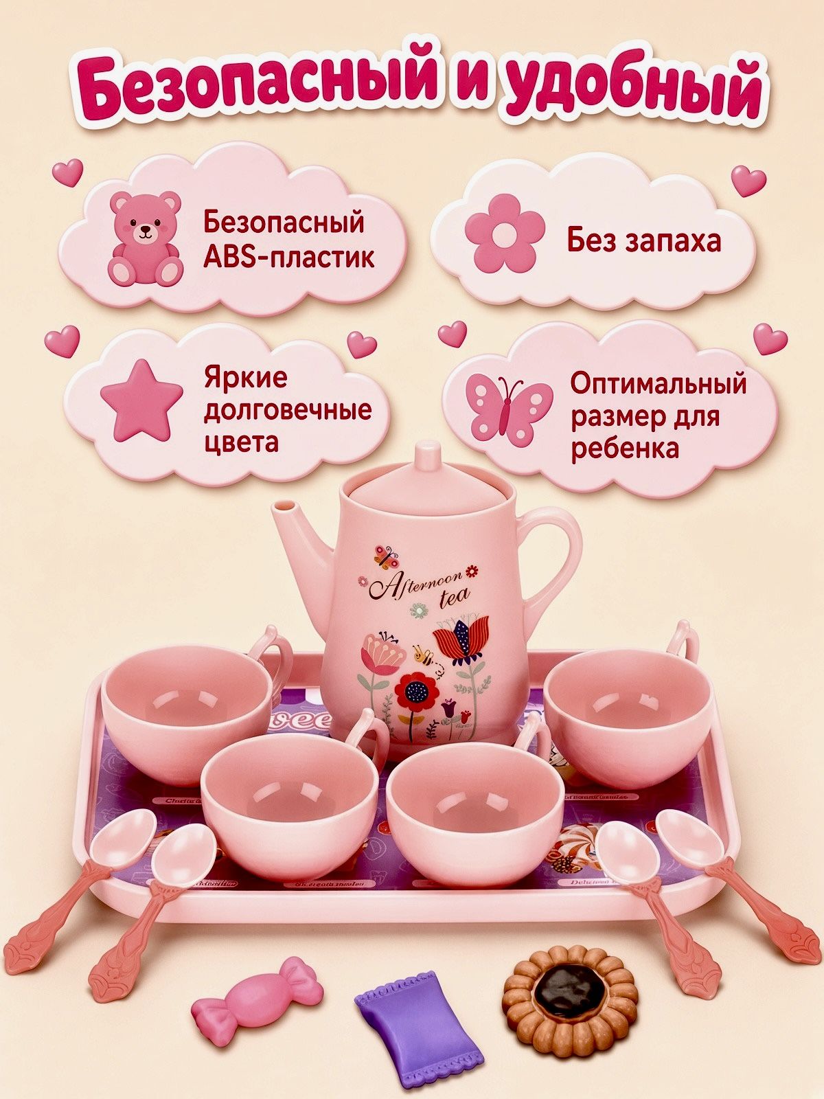 Игрушка CreoPlay Посуда и продукты в чемодане 42 предм. - фото 7
