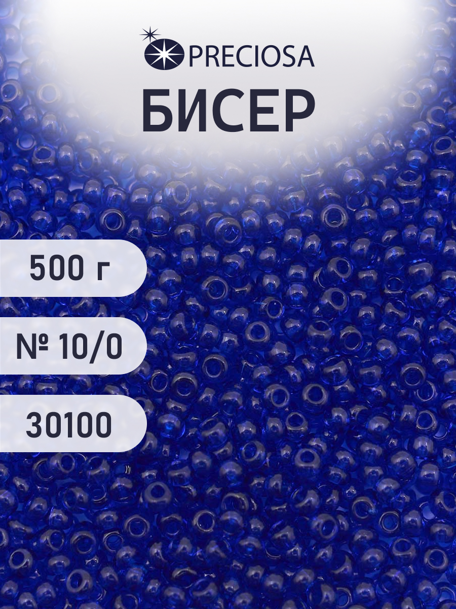 Набор для творчества Preciosa бисер чешский 10/0 500г 30100 - фото 1