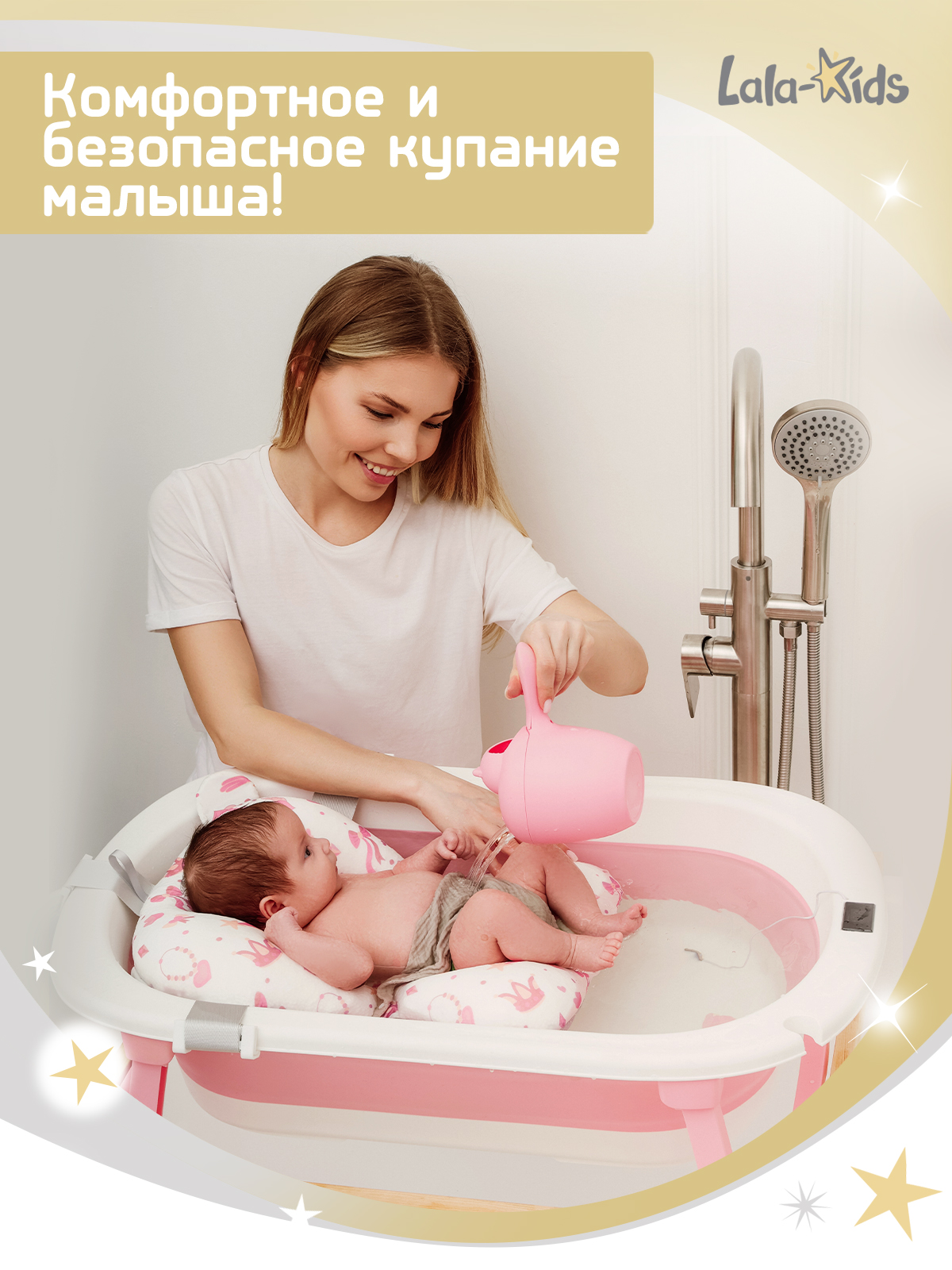 Ванночка LaLa-Kids Принцессы складная, с матрасиком розовый - фото 2