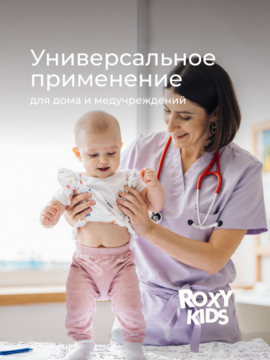 Клеёнка ROXY-KIDS 70 x 100 см 2 шт. - фото 6