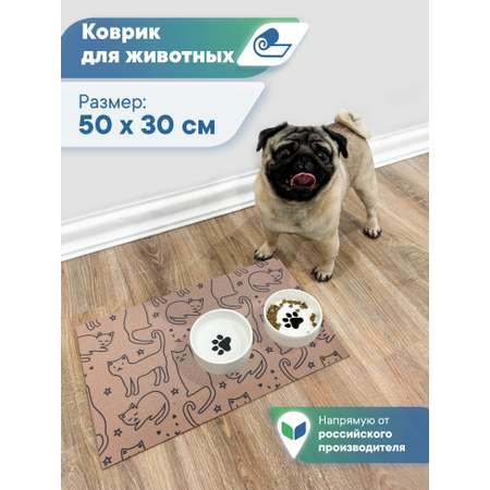 Коврик под миску VILINA для собак и кошек 50х30 см.