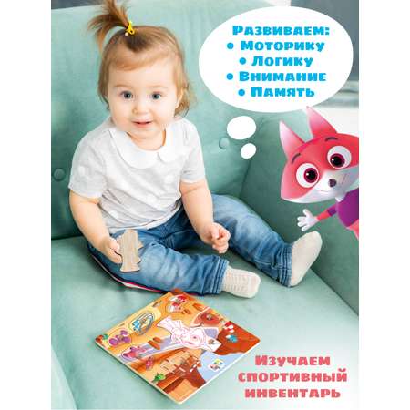 Игрушка Цветняшки сортер Лисенок Айяяй Монтессори
