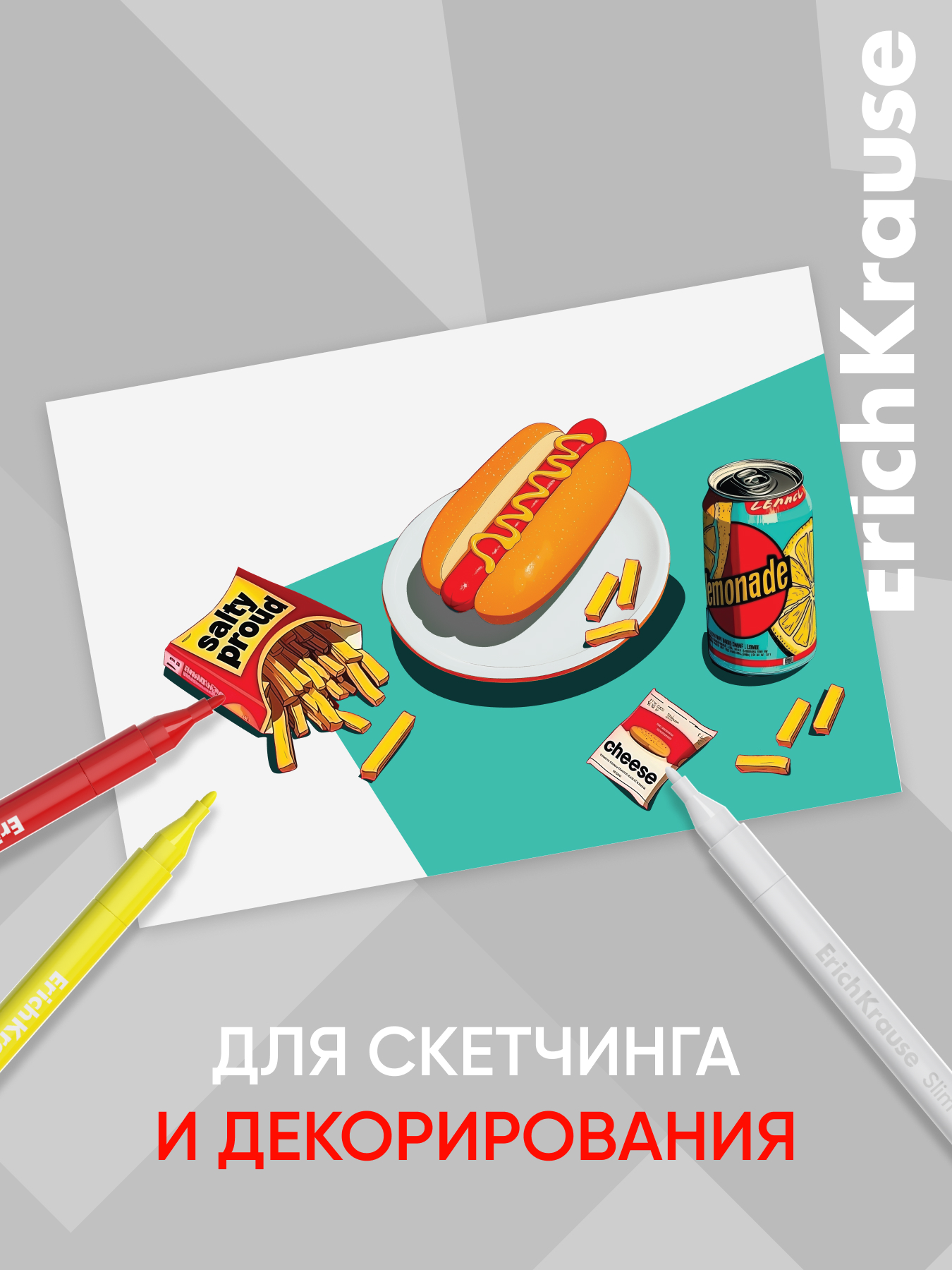 Маркеры ErichKrause акриловые 12 шт. - фото 2