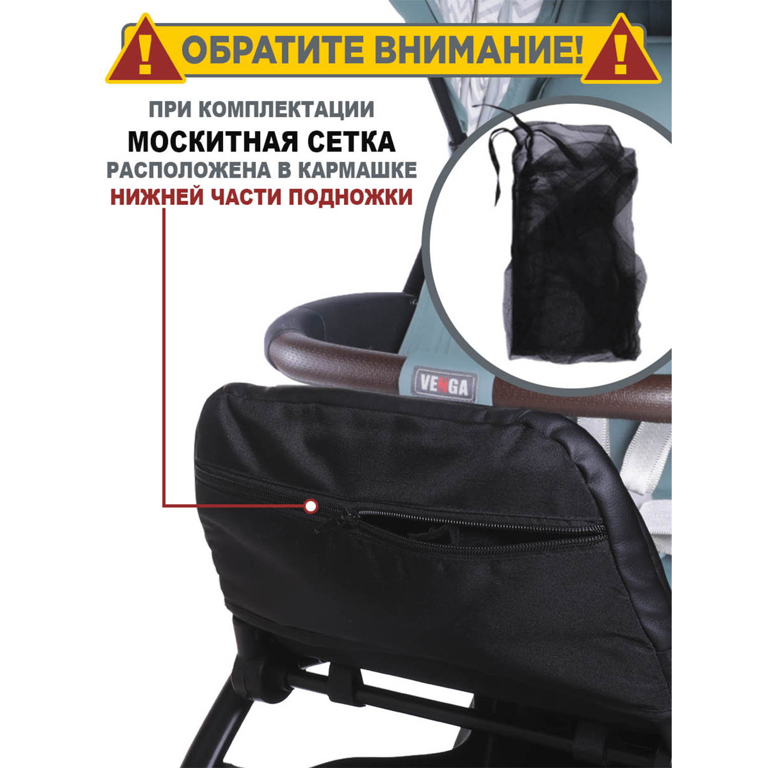 Коляска прогулочная BabyCare Venga - фото 4