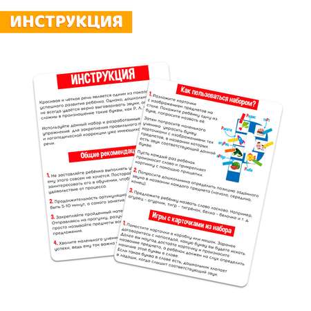 Настольная игра IQ-ZABIAKA