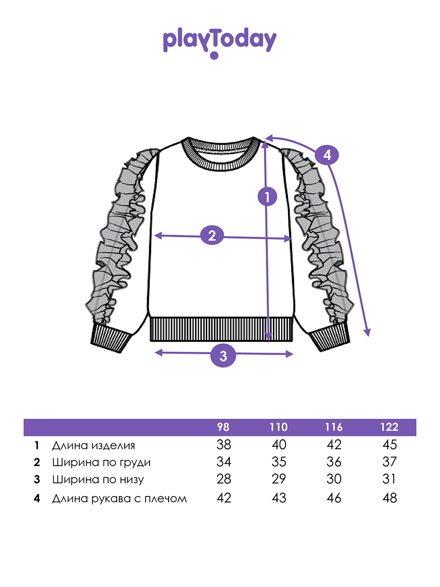 Свитшот PlayToday 12622053 - фото 5