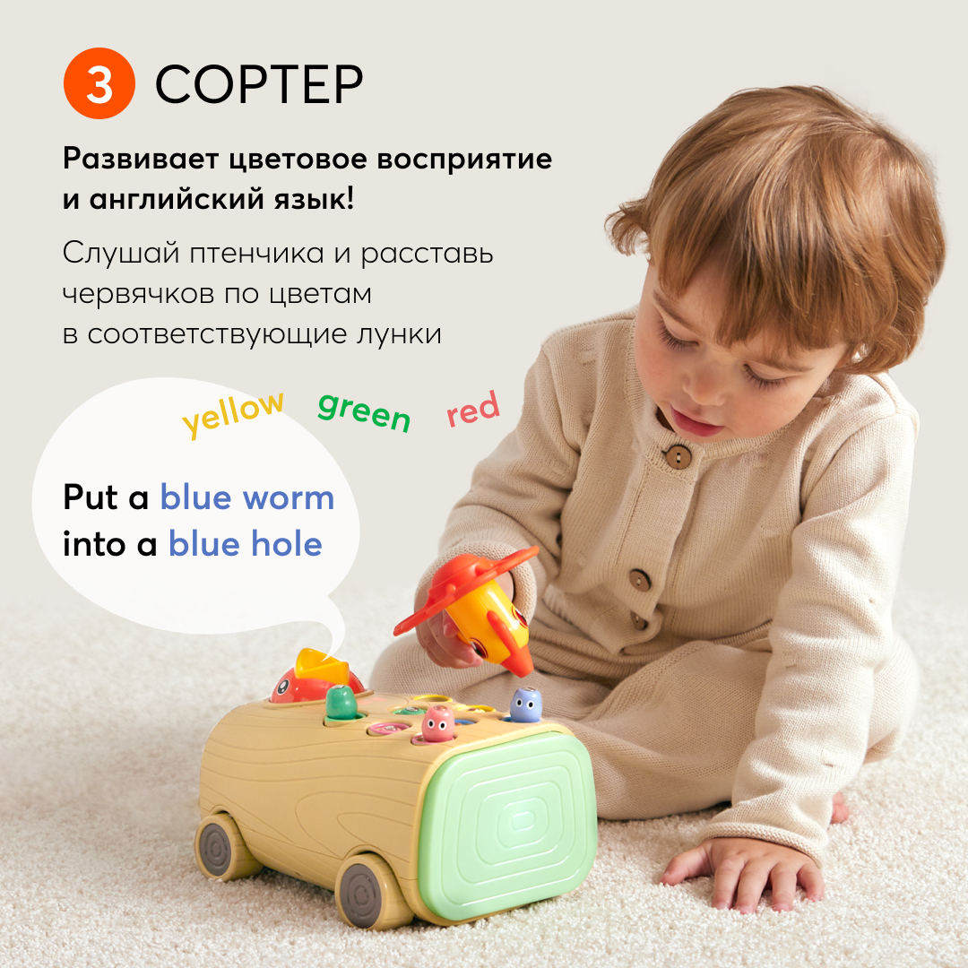 Игрушка Happy Baby сортер - фото 7