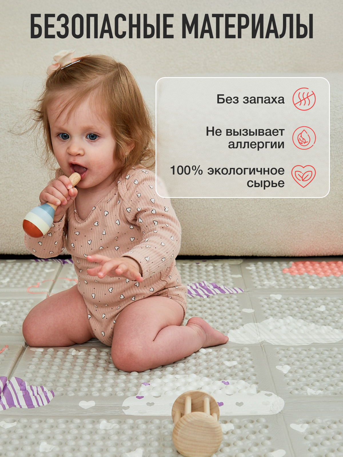 Коврик Mamagoods Облака и звезды - фото 9