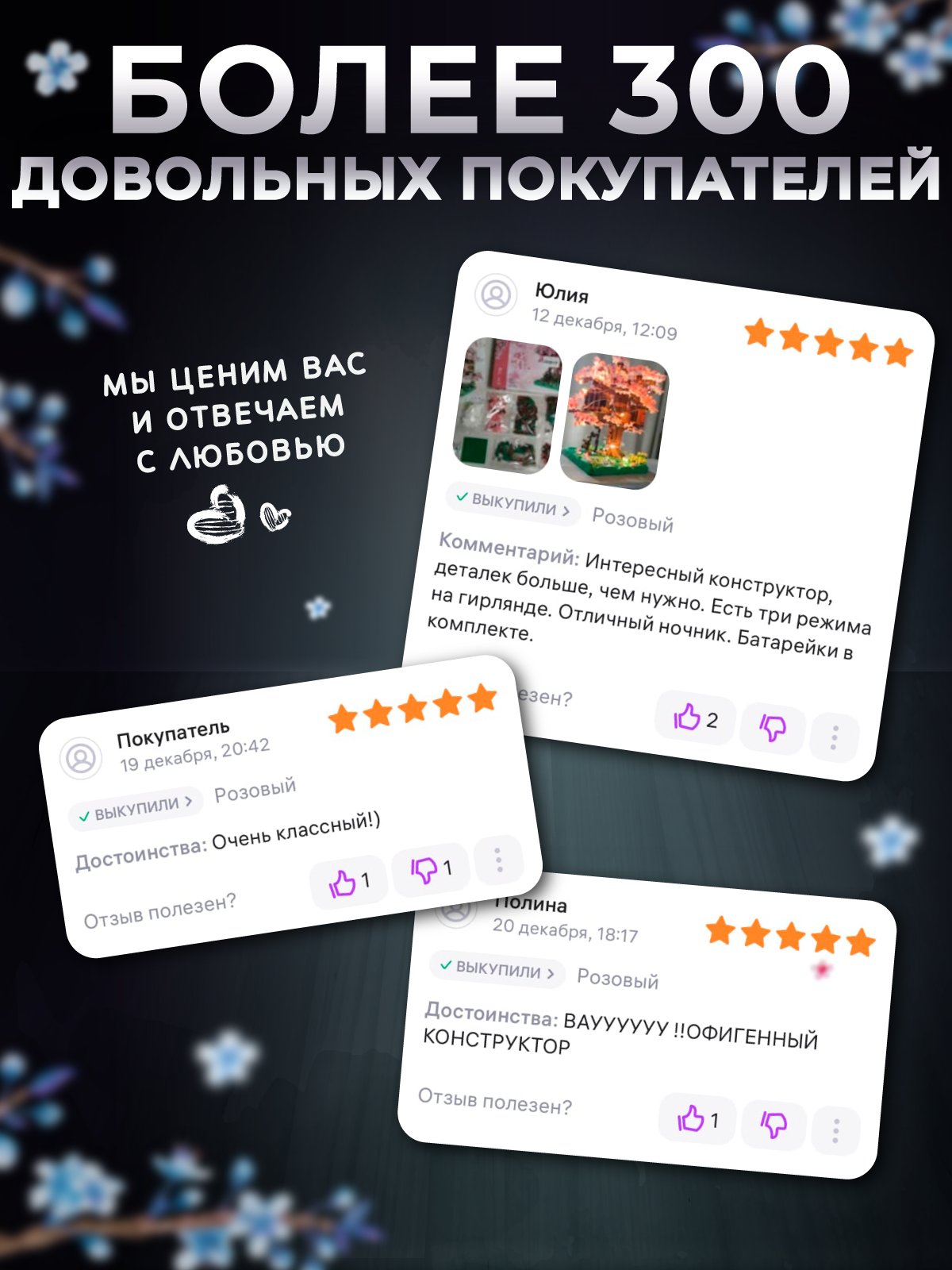 Конструктор ТУ БИ ИЗИ из мини-блоков 2008 дет. - фото 6