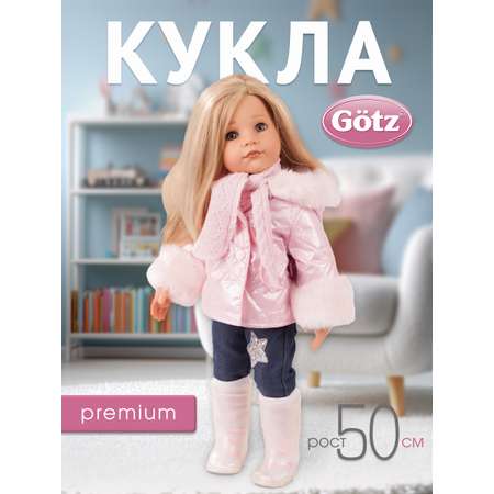 Кукла большая (ростовая) Gotz высота 50 см