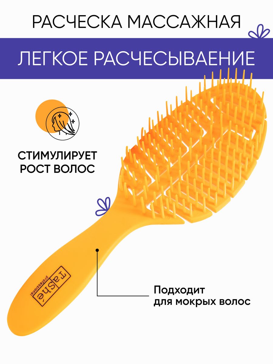 Массажка Tashe Professional - фото 1