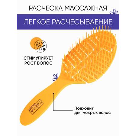 Массажка Tashe Professional