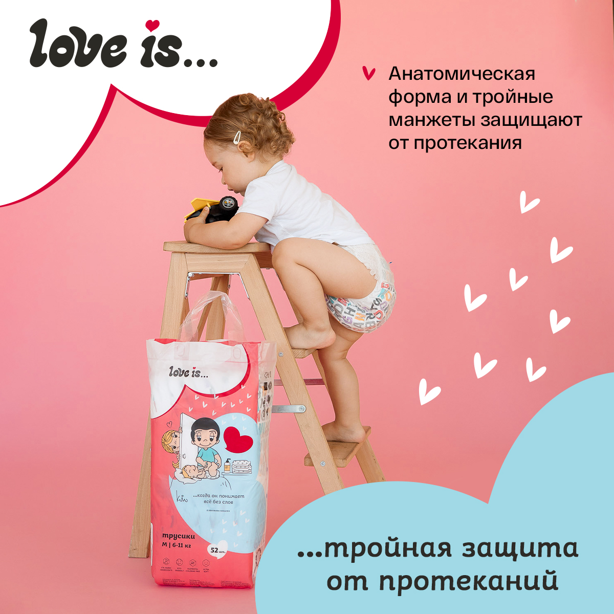 Трусики Brand For My Son XL (12-20 кг) 36 шт. - фото 13