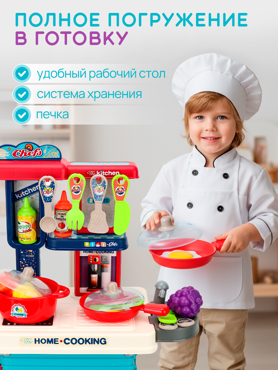 Игрушечная кухня Рыжий кот - фото 3