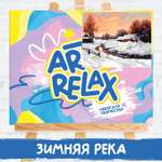 Картина по номерам Art sensation в ассортименте