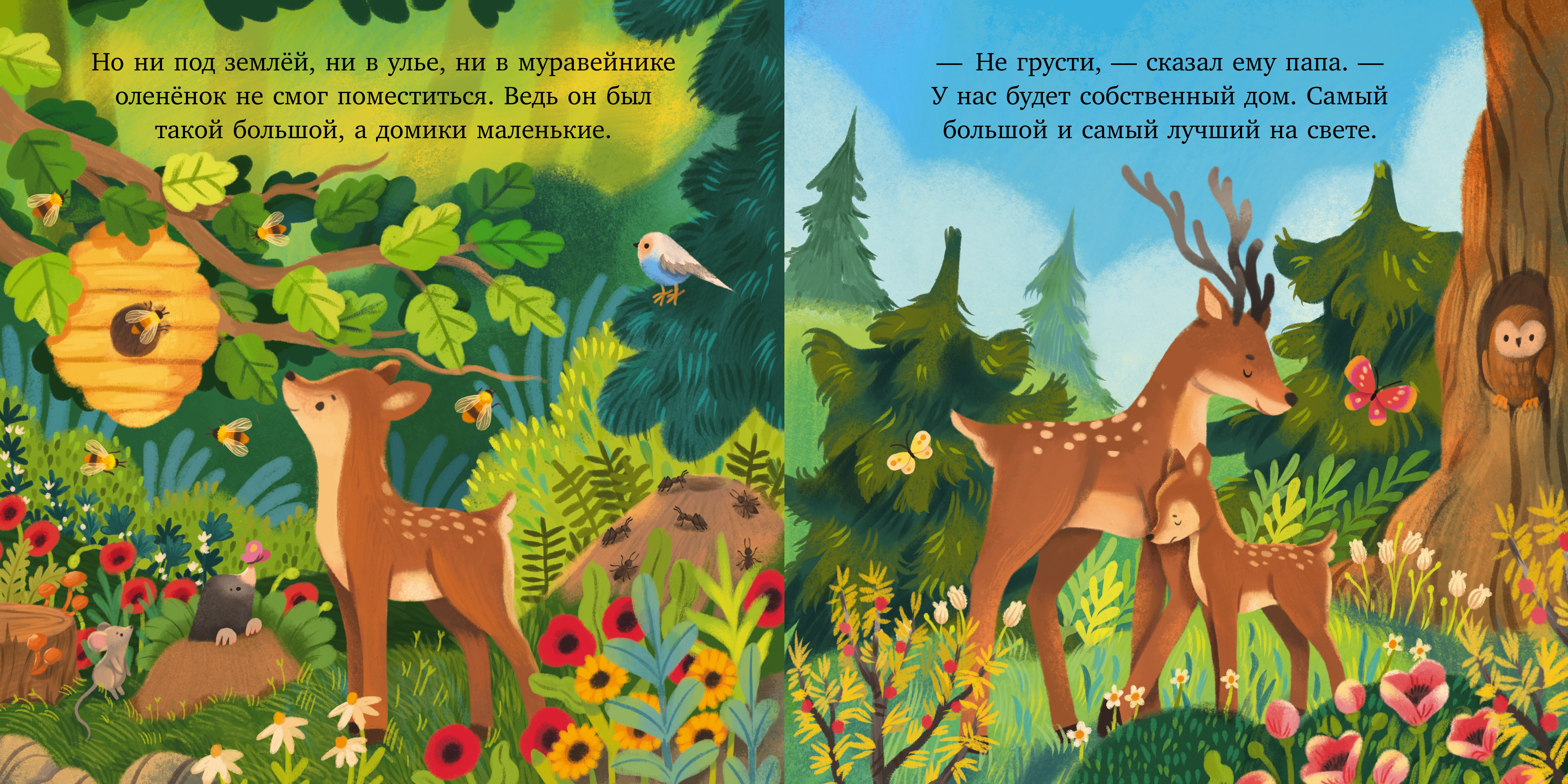 Книга Clever Картинки - фото 5
