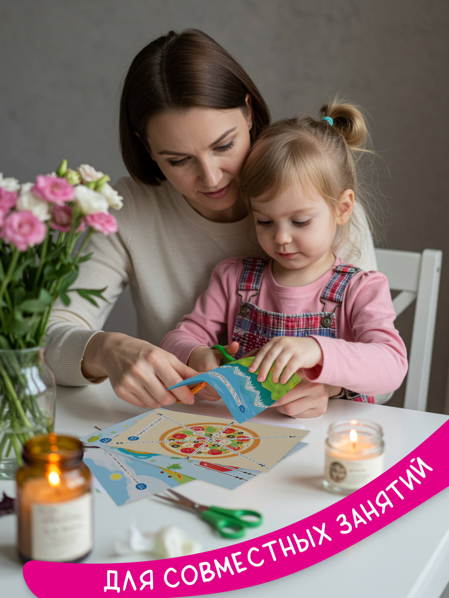 Набор книг для детей Харвест Мои первые вырезалки Уровень 1 - фото 8