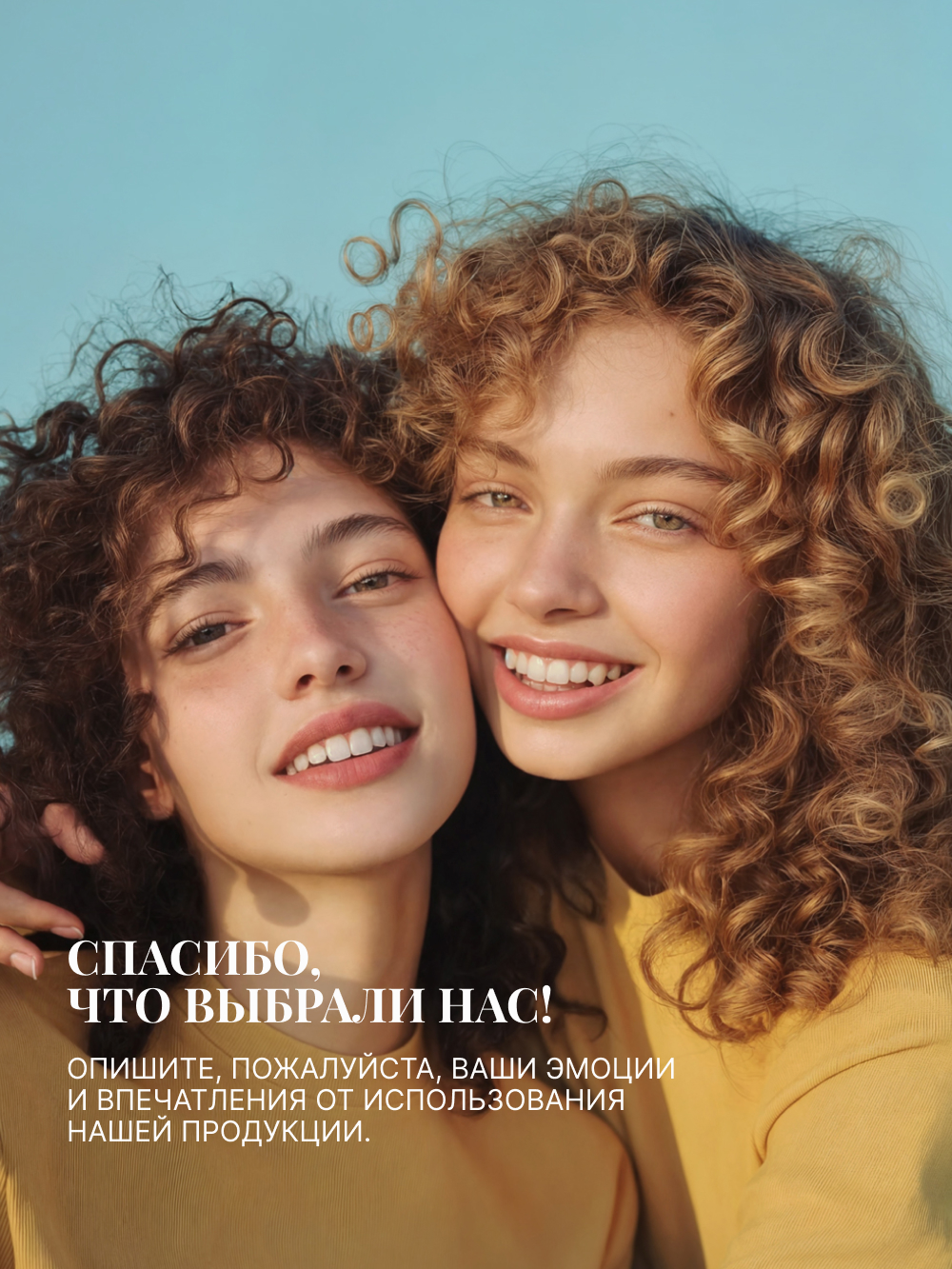 Крем для волос BEAUTIFIC ливин для кудрявых и вьющихся 150 мл - фото 8