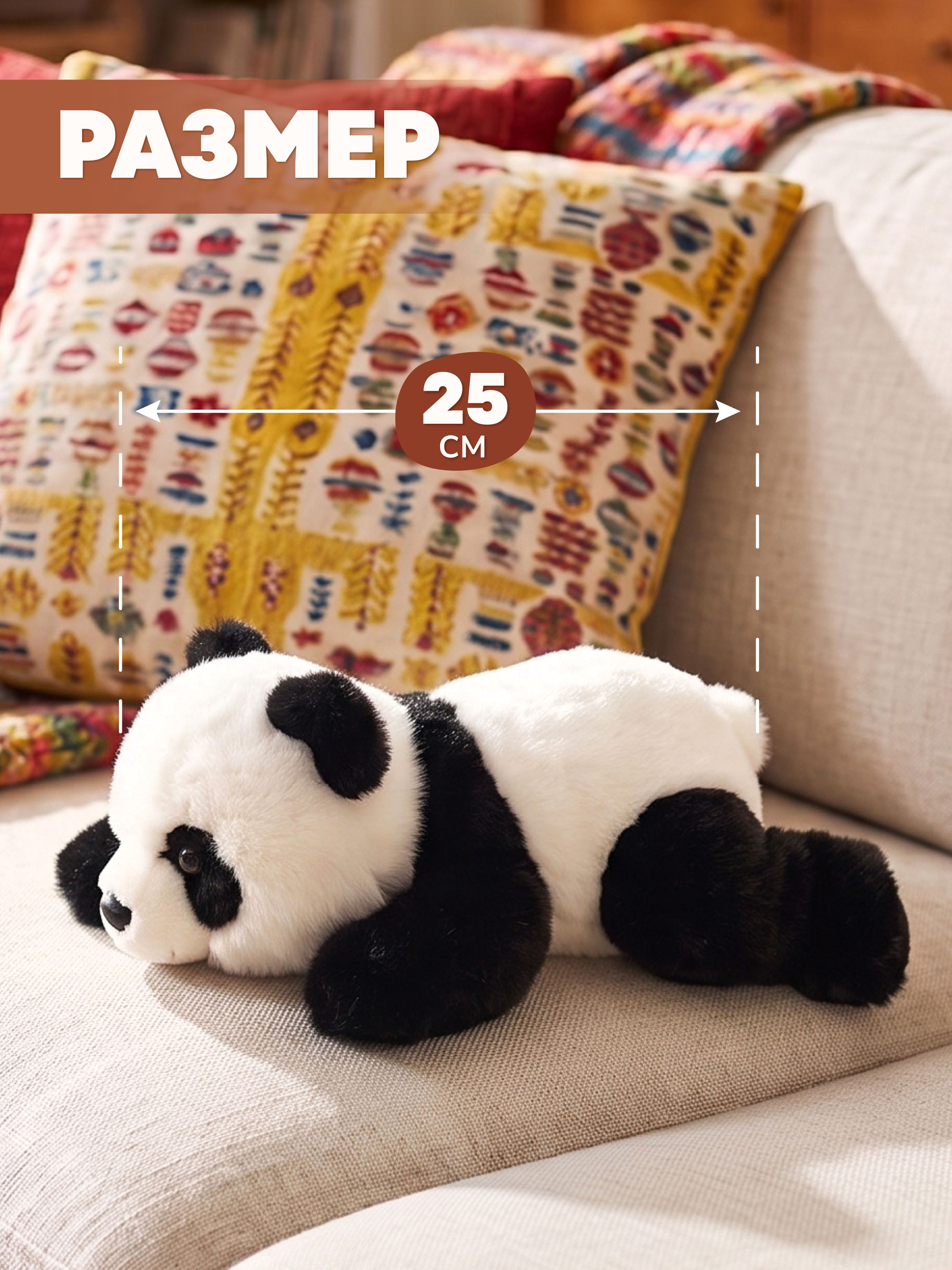 Мягкая игрушка Milli Pollin панда 25 см - фото 6