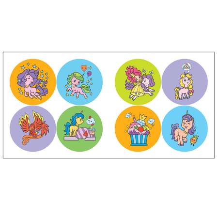 Книга МОЗАИКА kids Раскрась по образцу Единороги С днем рождения