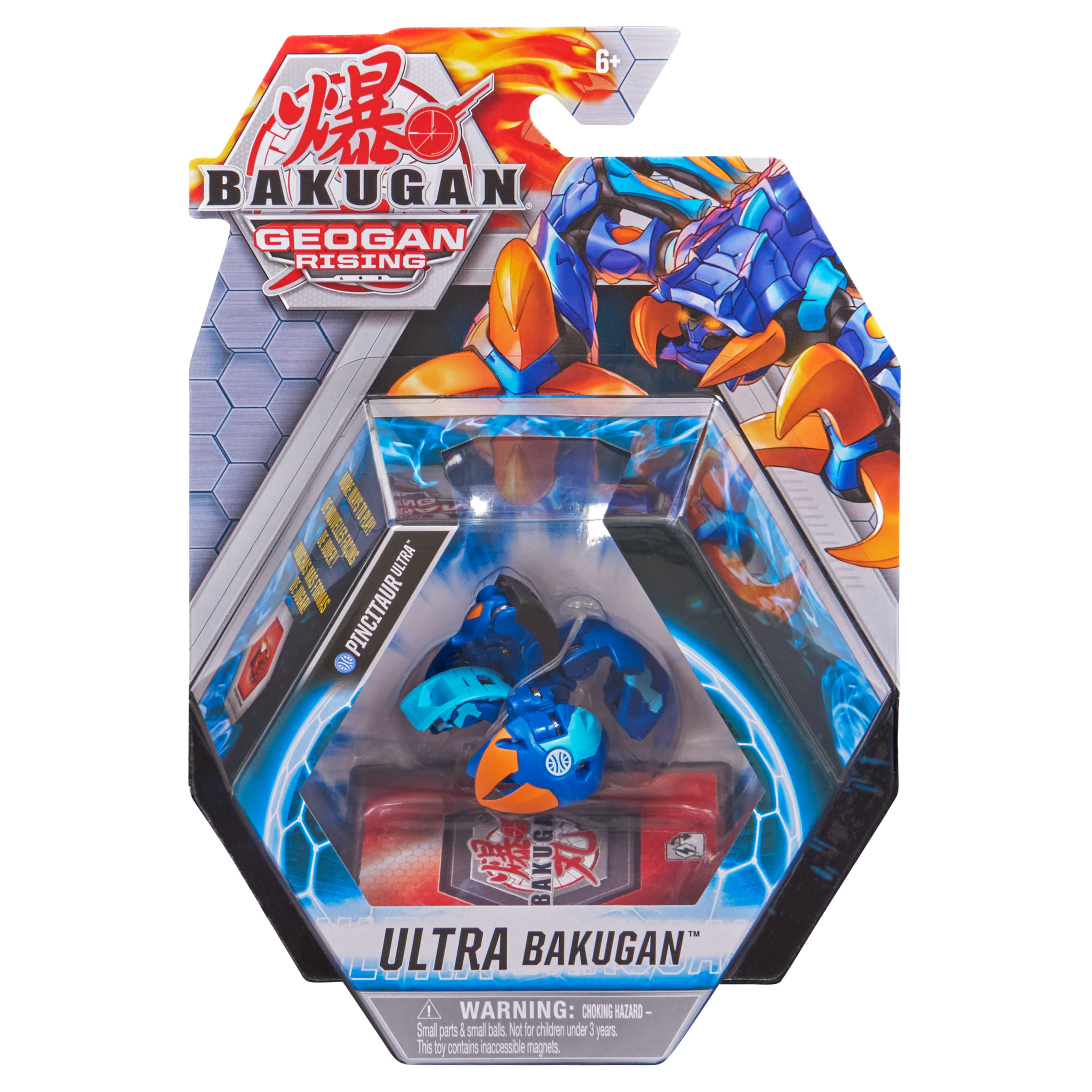 Фигурка Bakugan - фото 7