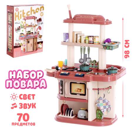Игрушечная кухня Sima-Land с аксессуарами: 70 шт.
