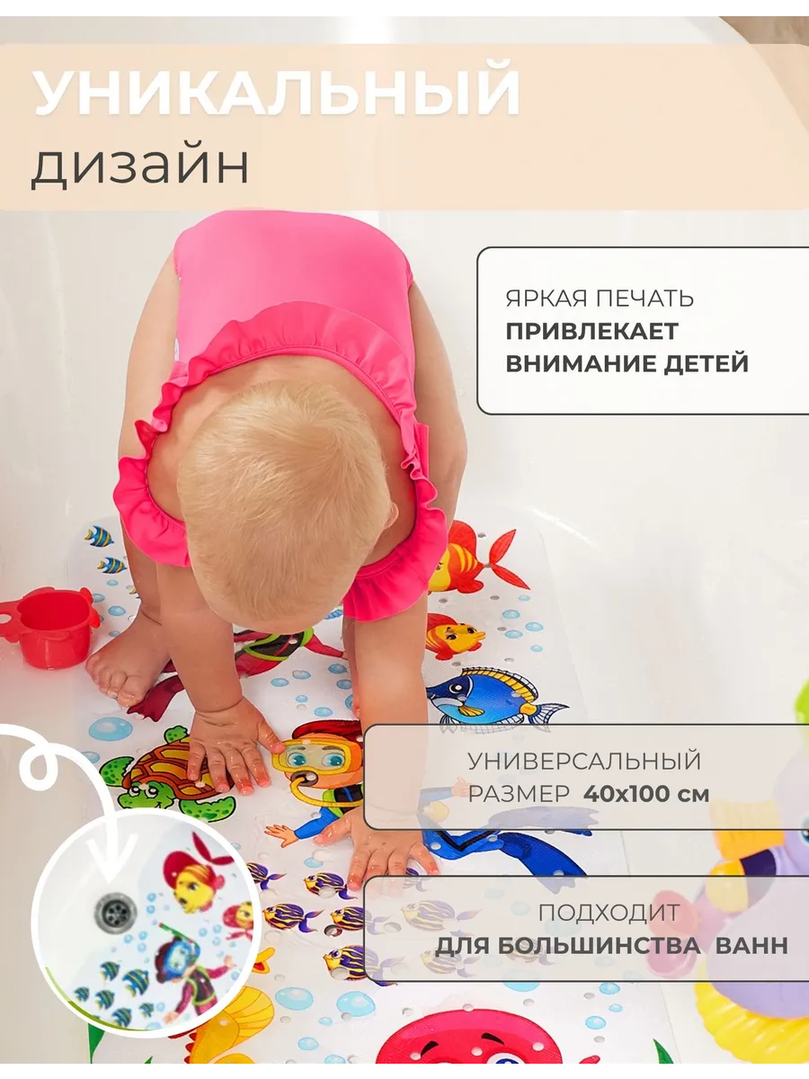 Коврик для купания Mikisskids белый - фото 4