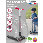 Самокат Globber трехколесный