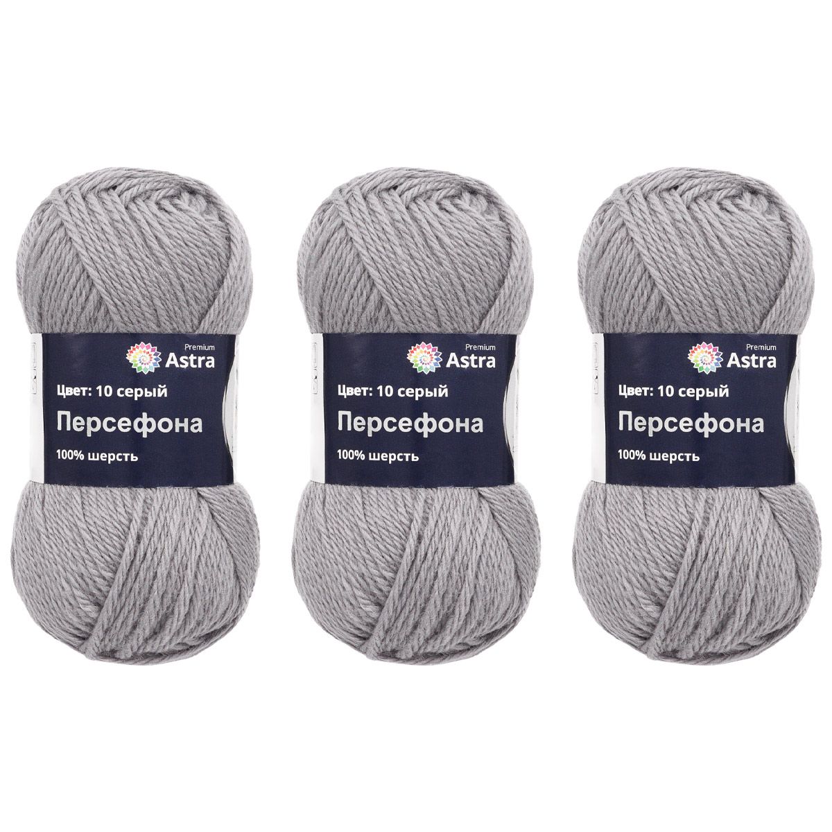 Пряжа Astra Premium Персефона шерстяная 100 г 100 м 10 серый 3 мотка - фото 17