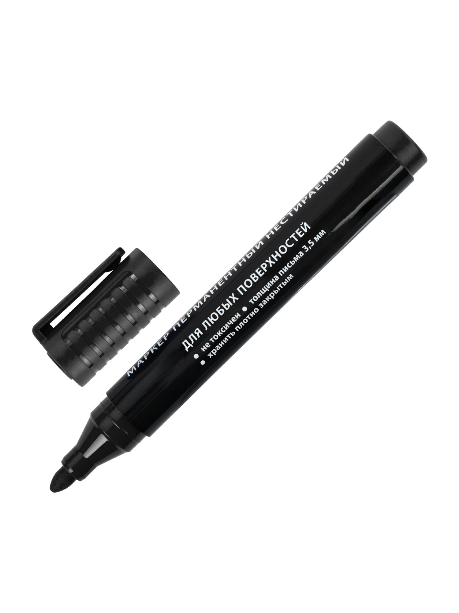 Маркеры Brauberg 4 шт. - фото 11