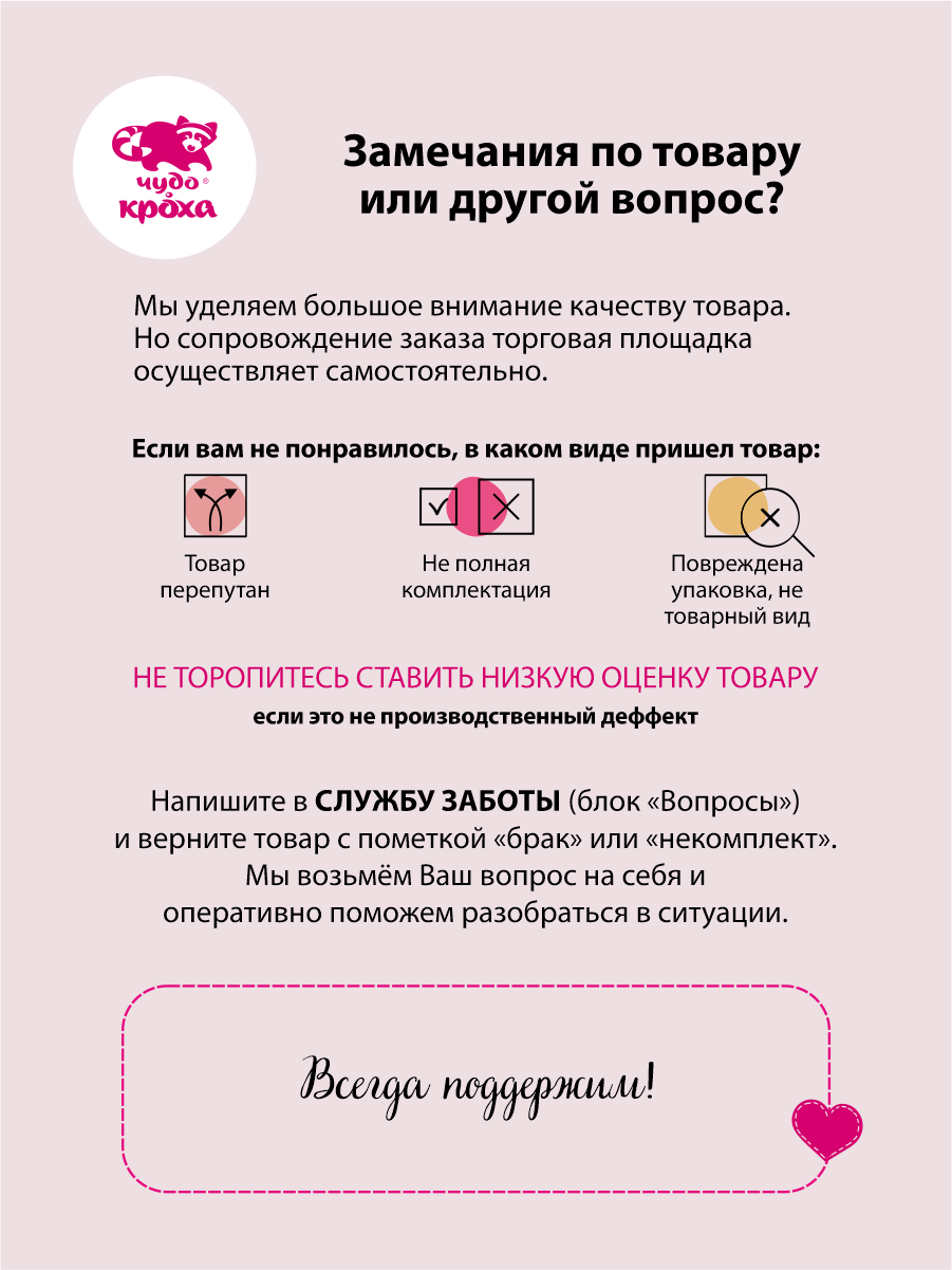 Шапка-ушанка Чудо-Кроха 243 Мурзик_бежево-розовый - фото 15