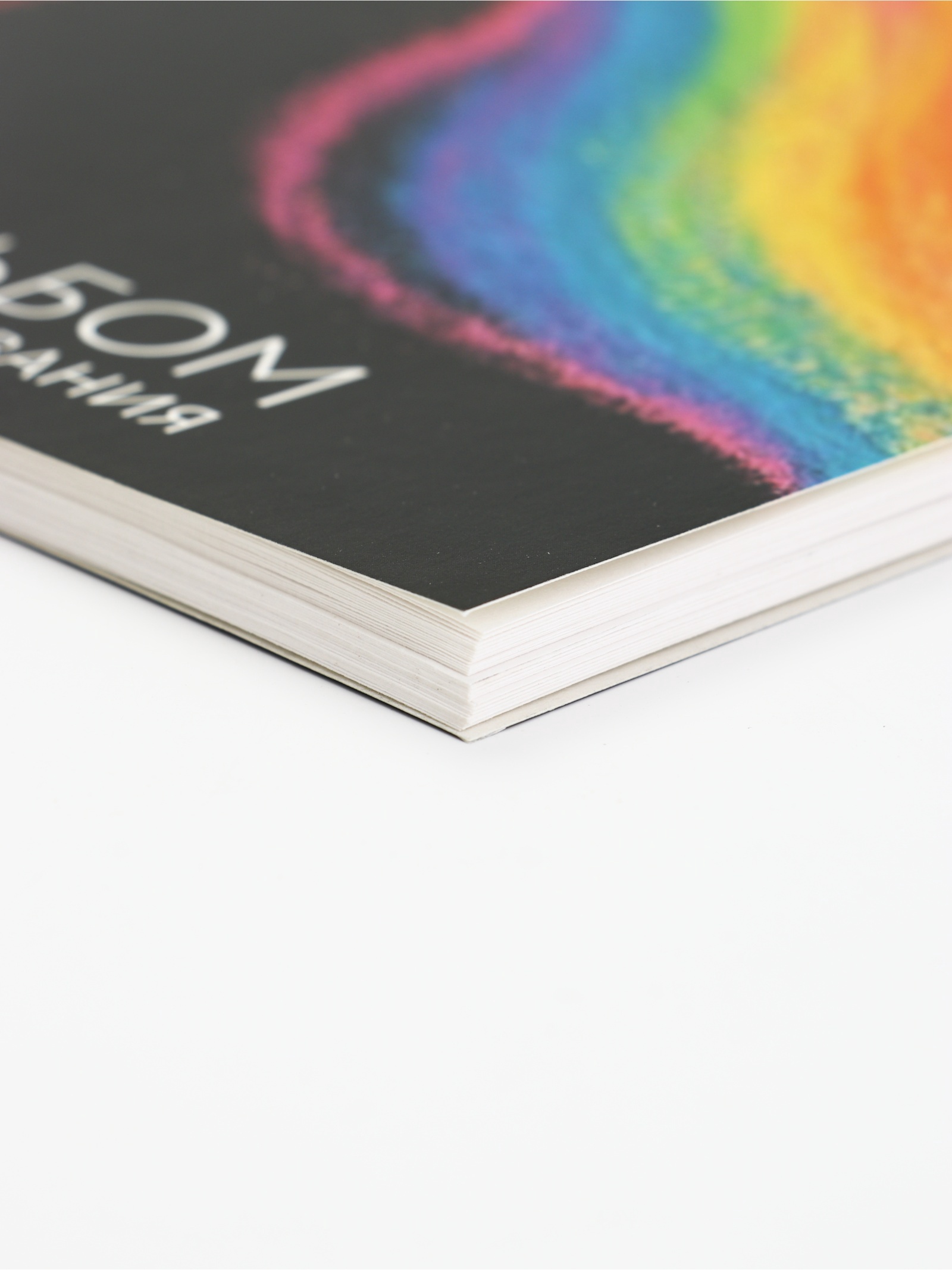 Альбом ArtFox STUDY - фото 3