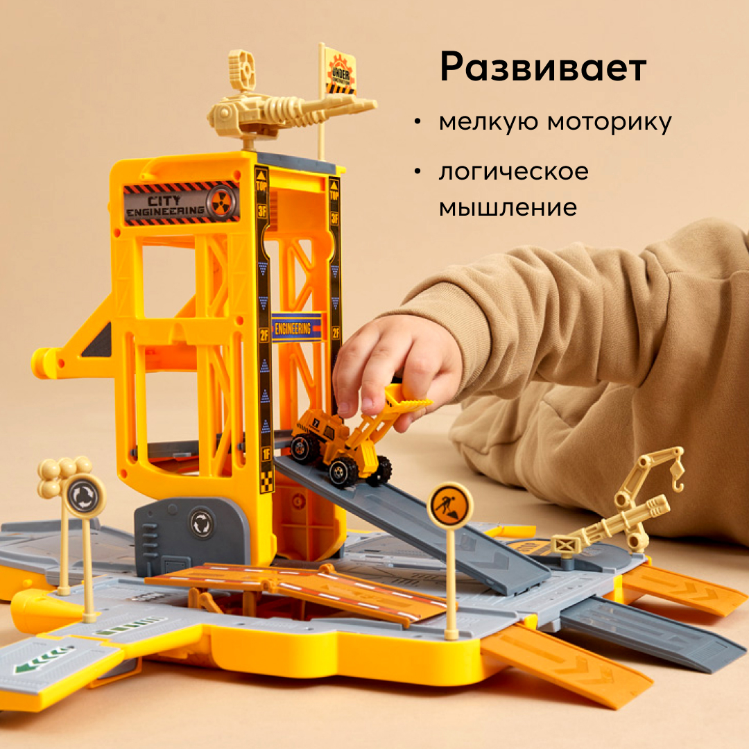 Парковка Happy Baby грузовик-станция 331886 - фото 2