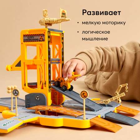 Парковка Happy Baby грузовик-станция