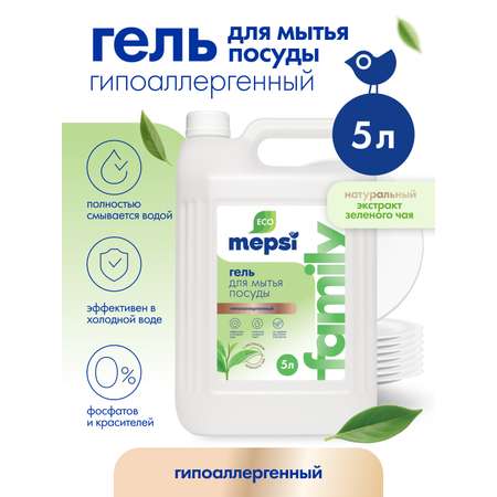 Средство для мытья посуды Mepsi 5000 мл